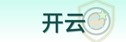 开云 Logo